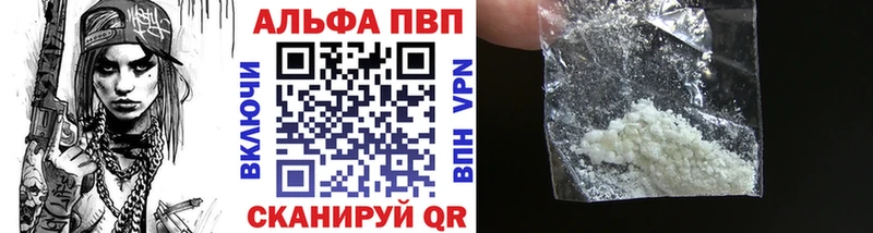 Купить закладку ГАШИШ  COCAIN  A-PVP  МДМА  Мефедрон  Верхнеуральск