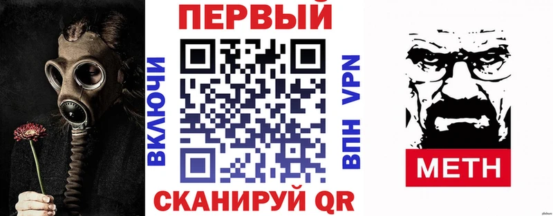 АМФЕТАМИН 97%  Купить закладки  Верхнеуральск 