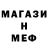Кетамин VHQ INTERNET SAMURAI