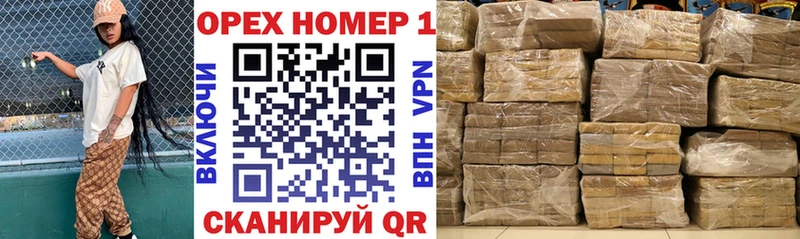 Купить закладки  Верхнеуральск  COCAIN Колумбийский 