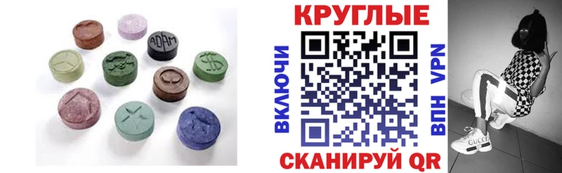 Ecstasy диски  Купить где  Верхнеуральск 