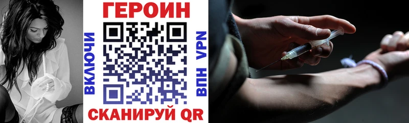 ГЕРОИН герыч  Купить  Верхнеуральск 