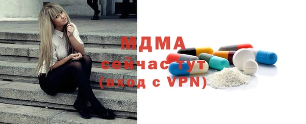 скорость mdpv Карпинск