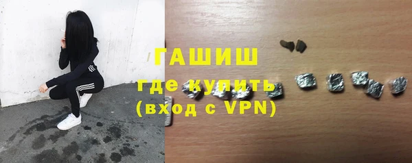 ГАЛЛЮЦИНОГЕННЫЕ ГРИБЫ Касимов