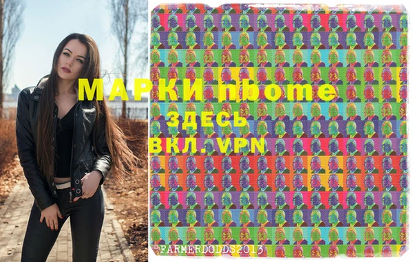 бошки Карталы