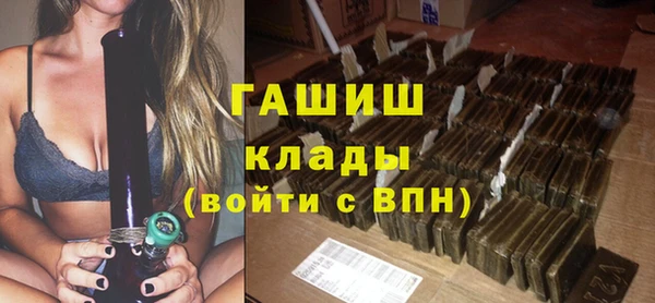 ГАЛЛЮЦИНОГЕННЫЕ ГРИБЫ Касимов