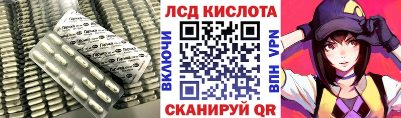 Купить где  Верхнеуральск  ЛСД экстази ecstasy 