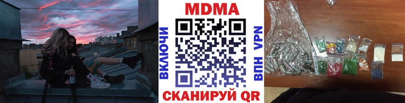 МДМА кристаллы  Купить где  Верхнеуральск 