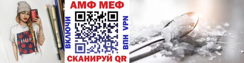 МЕТАМФЕТАМИН мет  Купить где  Верхнеуральск 