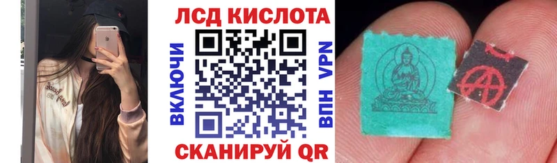 Наркотические марки 1500мкг  Купить где  Верхнеуральск 