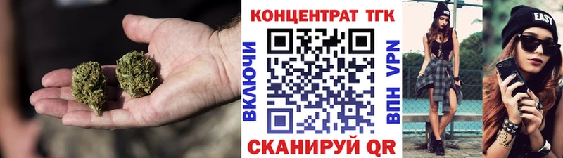 Дистиллят ТГК Wax  Купить  Верхнеуральск 
